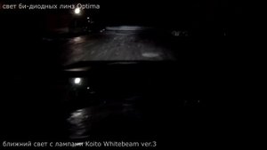 Тюнинг фар УАЗ Патриот- LED линзы Optima. Отчет + сравнение