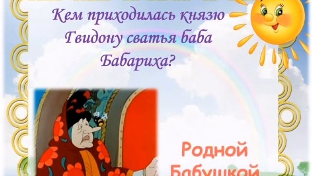 «Расскажи мне сказку мама» смотреть онлайн
