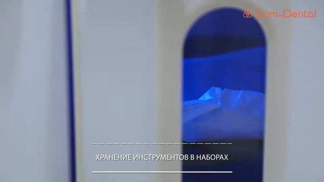 InWhite Medical перешла на систему IMS. смотреть онлайн