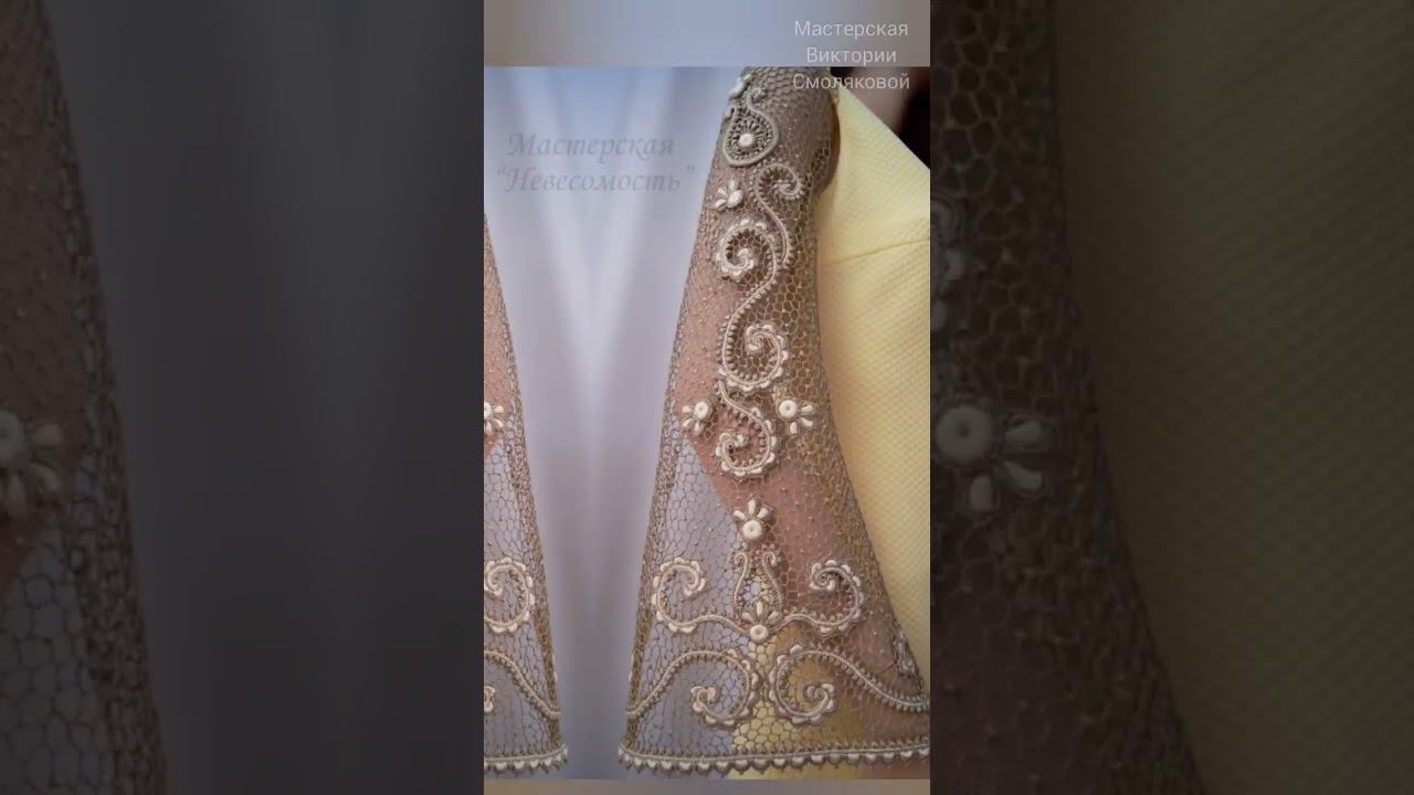 жакет Комплимент смотреть онлайн