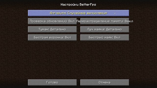 САМЫЕ ПОЛЕЗНЫЕ МОДЫ НА МАЙНКРАФТ КОТОРЫЕ ДОЛЖЕН УСТАНОВИТЬ КАЖДЫЙ! Топ 10 Лучшие крутые моды 1.12.2