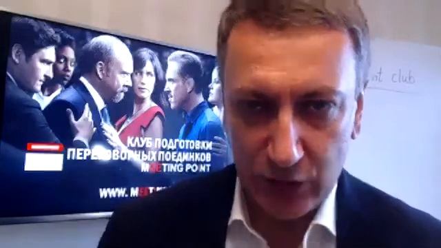 Переговоры 031. Поощрение сотрудников. Виталий Лажинцев и Даниил Рыбалко