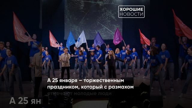 Сегодня в России празднуют День студента или Татьянин день