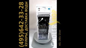 Обзор пурифайера для воды AEL LC-AEL-280s Silver