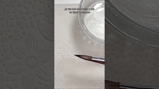 Как подготовить новую кисть к наращиванию ногтей. смотреть онлайн