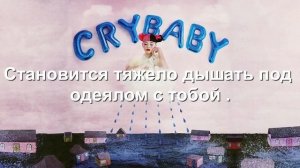 Melanie Martinez - Play Date (Rus Sub)