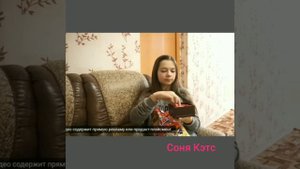 Клип Nepeta страшилки Баку и Соня - всегда буду с тобой!!!