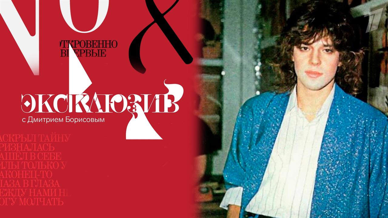 Битва за наследство Жени Белоусова. Эксклюзив. Выпуск от 18.11.2023