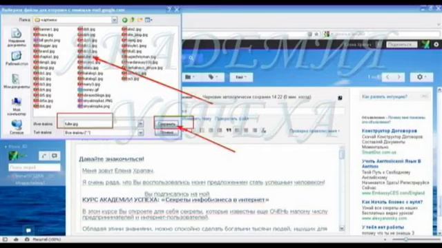Как прикреплять файлы к письмам на почте Gmail смотреть онлайн