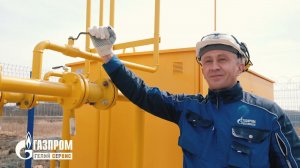 Природный газ подан на площадку Логистического центра обслуживания гелиевых контейнеров