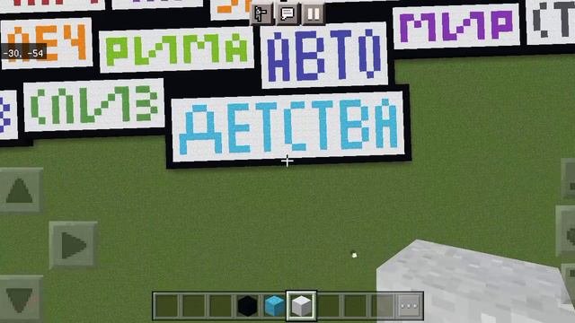 Детство