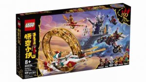 LEGO Monkie Kid 2022 года! Город фонарей и наборы новинки серии Лего Манки Кид. Это лучше Ниндзяго