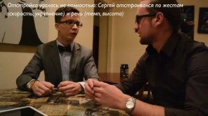 Пример подстройки 1