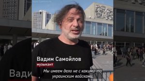 Вадим Самойлов на концерте-митинге в Екатеринбурге, 23.09.2022
