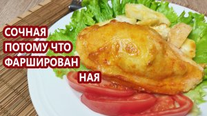 Всегда сочная - Фаршированная куриная грудка | (Кето Рецепты, Диабетические, Низкоуглеводные)