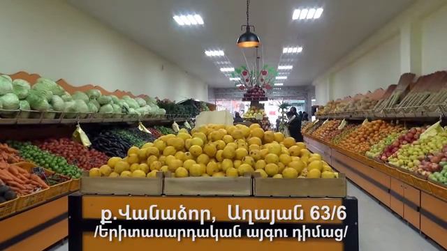 ORANGE МАГАЗИН С БОЛЬШИМ ИМЕНЕМ