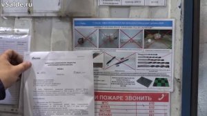 Будни ВСМПО. Агрегат для прессования электродов в цехе № 31