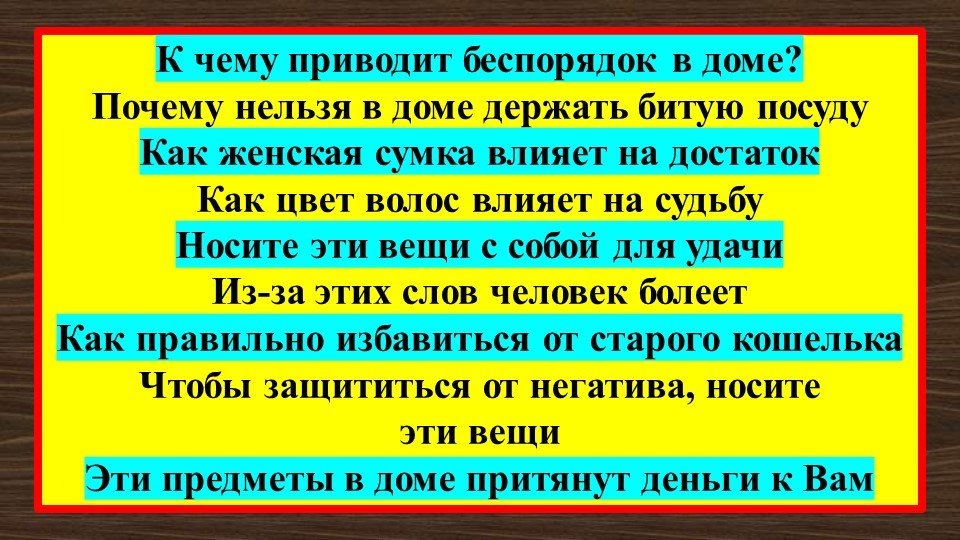 Трансляция на  канале 