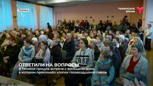 Встреча с жителями дома № 34 на пр. Геологоразведчиков