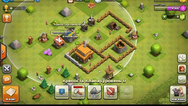 Как играть в CLASH OF CLANS На PC (Туториал)#1 смотреть онлайн