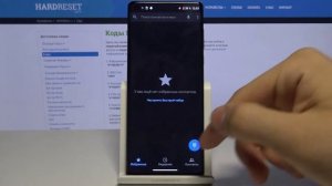 Как войти в инженерное меню на Motorola Edge — Секретные режимы