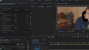 Телефонный разговор в Premiere Pro. Звуковой эффект.