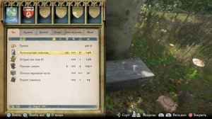 Kingdom Come: Deliverance ЛУЧШИЙ МЕЧ В ИГРЕ. МЕЧ СВЯТОГО ГЕОРГИЯ.