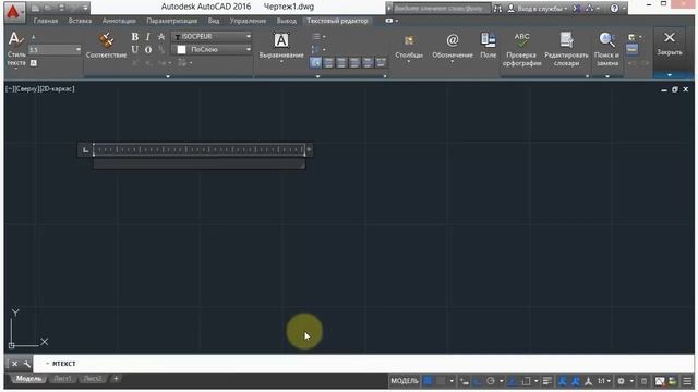 6. МТекст Параметры колонок (AutoCad) смотреть онлайн