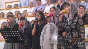Люди в мире желают найти утешение / Песня