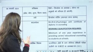 KVS New Vacancy 2024 | KVS Vacancy 2024 Notification Out | Complete Information