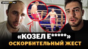 Никулин VS Майданчук: СКАНДАЛ ПОСЛЕ БОЯ / Жесткое обращение к Альфредо / Тимур ВЕРНУЛСЯ В HARDCORE