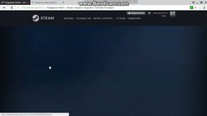 как узнать когда можно будет обмениваться предметами в steam