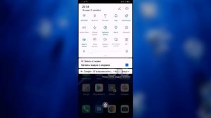 КАК УБРАТЬ ИЛИ ДОБАВИТЬ КНОПКУ НАВИГАЦИИ НА HUAWEI ANDROID