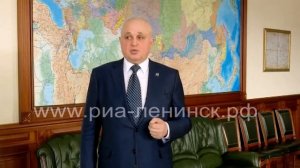 10.03.2020. Губернатор Кузбасса подписал закон об обновленной символике региона