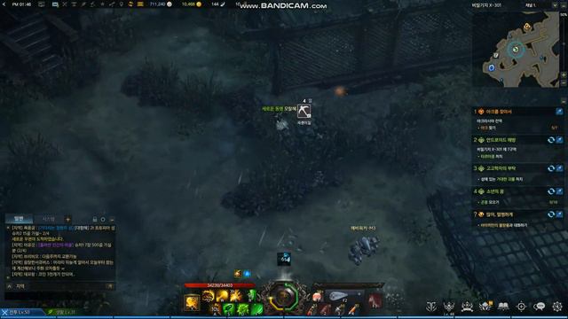 LOST ARK 로스트아크 인파이터)50레벨 618레벨 섬 비밀기지 X-301 에포나 의뢰 안드로이드 해방