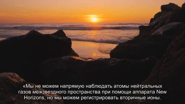 В межзвездной среде оказалось больше водорода, чем считалось ранее смотреть онлайн
