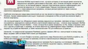 Android в опасности / Google хочет дудл от школьников