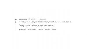 (Апвоут) Когда вы поняли, что у вас депрессия?
