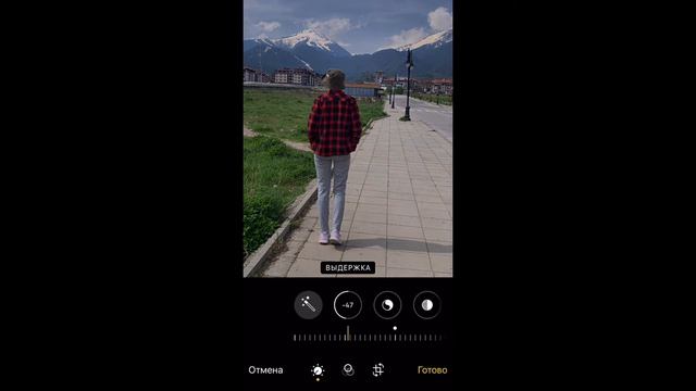 Как затемнить фото и видео в Instagram