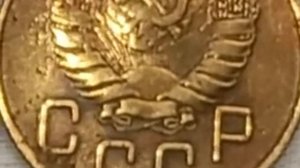 5 Копеек 1939 года.
