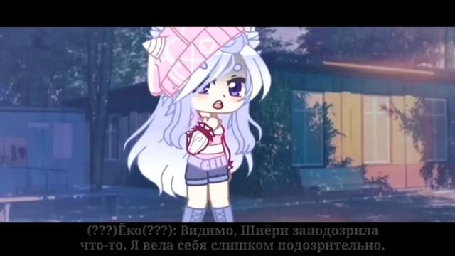 ? Ты только моя фея... ? | ОЗВУЧКА МИНИ ФИЛЬМА | GACHA CLUB смотреть онлайн
