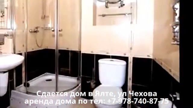 Снять дом в Ялте Крым Аренда Коттедж Ялта