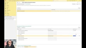 1С:УНФ - Запрещаем изменять данные прошлых периодов - самоучитель по 1С:Управление нашей фирмой