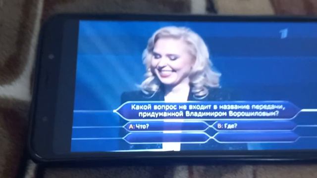 кто хочет стать миллионером 5 марта 2022 16 апреля 2022 7 мая 2022 фрагмент смотреть онлайн