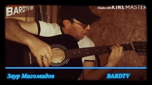 Заур Магомадов"Камера 202"
