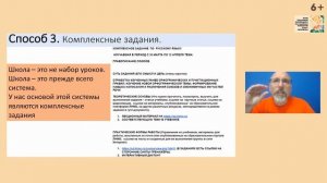 Пять с половиной способов отвлечь детей от экрана компьютера | Вебинар с Анатолием Шперхом