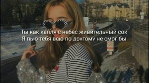 текст да была улыбка