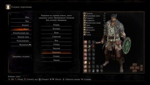 Dark Souls 3 Гайд • Какой класс выбрать / За кого играть / Кем играть