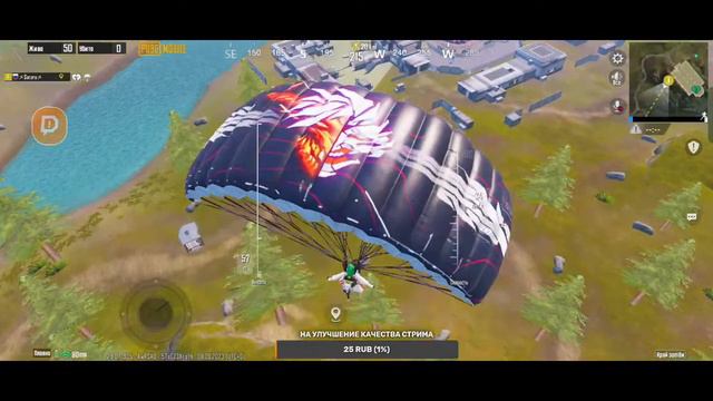 Открытие 16 Сезона в Metro Royal | Игрем Со Зрителями смотреть онлайн