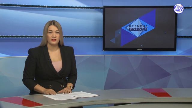 ВРЕМЕНА ГОРОДА 23 11 2020 смотреть онлайн